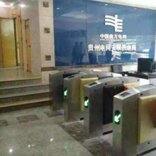 贵州安顺供电局豪华翼闸